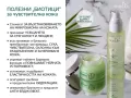 Спрей-есенция/Крем-маска за лице с пребиотик, снимка 2