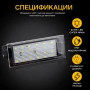 Лед плафони регистрационен номер RENAULT, снимка 6