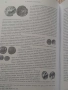 Петър Делев - История на племената в Югозападна Тракия през I хил. пр Хр.    , снимка 6
