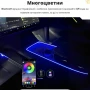 RGB LED осветление за интериор на автомобил – A6139 С Bluetooth управление и музикален режим!  , снимка 3