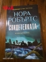 Книги , снимка 11
