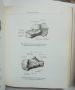 Книга Атлас анатомии человека. Том 1, 3 Р. Д. Синельников 1978 г. Анатомия на човека, снимка 4