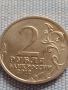 Юбилейна монета 2 рубли 2012г. Русия А И. ОСТЕРМАН - ТОЛСТОЙ рядка за КОЛЕКЦИОНЕРИ 43397, снимка 2