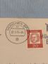 Стар пощенски плик с марки и печати Германия за КОЛЕКЦИЯ ДЕКОРАЦИЯ 45883, снимка 2