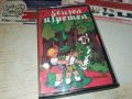 ПРОДАДЕНА-ХЕНЗЕЛ И ГРЕТЕЛ-БАЛКАНТОН ПРИКАЗКА-КАСЕТА 0907241625, снимка 3