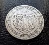 Стара сребърна монета 2 лева 1882 г. / 1 / България-красива,масивна! , снимка 7