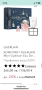 -36 % нов подаръчен комплект Guerlain, снимка 4