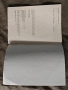 Продавам учебник " Труд и творчество за 3. клас, снимка 4
