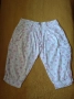 Панталон , снимка 1