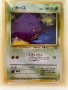 5 Snap Pokemon Cards:Dogars,Articuno,Magikarp,Bulbasaur & Gyarados, снимка 11