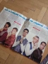 ЛОТ Списание и плакати Backstreet Boys, снимка 5