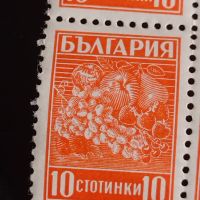 Пощенски марки 100 броя България 10 стотинки ПЛОДОВЕ чисти без печат за КОЛЕКЦИОНЕРИ 44441, снимка 8 - Филателия - 45314667