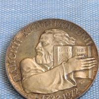 Сребърна монета 5 лева 1972г. НРБ ПАИСИЙ ХИЛЕНДАРСКИ рядка за КОЛЕКЦИОНЕРИ 45526, снимка 7 - Нумизматика и бонистика - 45478947