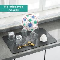 Абсорбираща подложка за кафе машини, чинии и чаши, снимка 2 - Аксесоари за кухня - 45806442