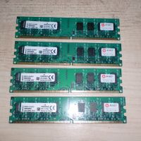 227.Ram DDR2 800 MHz,PC2-6400,2Gb,Kingston. Кит 4 броя, снимка 1 - RAM памет - 45863214