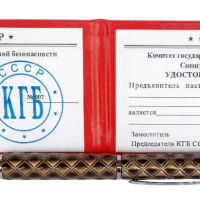 Луксозен комплект КГБ, снимка 6 - Колекции - 44993424