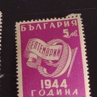 Пощенски марки стари редки от соца чисти без печат за КОЛЕКЦИОНЕРИ 44602, снимка 5 - Филателия - 45313561