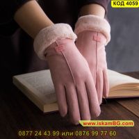 Елегантни дамски ръкавици предназначени за зимата - КОД 4059, снимка 1 - Ръкавици - 45494836