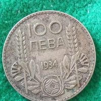 Сребърна монета 100 лева 1934 година Борис трети 44798, снимка 3 - Нумизматика и бонистика - 45252949