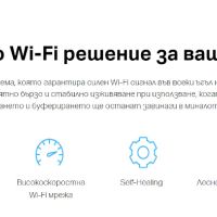 Mesh Wi-Fi система за целия дом Halo S12 AC1200 + Гаранция, снимка 11 - Рутери - 45353725