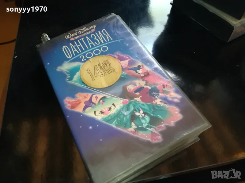 ФАНТАЗИЯ 2000-ORIGINAL VHS VIDEO TAPE 2205251609, снимка 1