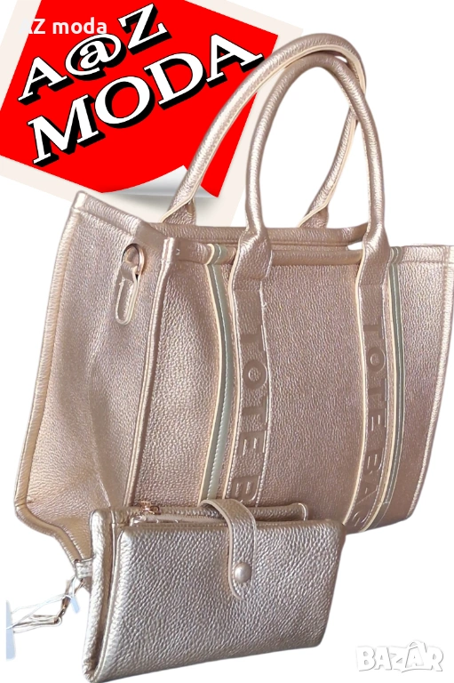 СЕТ- НОВИ чанта и портмоне, снимка 1