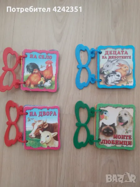 Детски книжки - различни видове, снимка 1