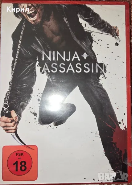 DVD филм Ninja Assassin, снимка 1