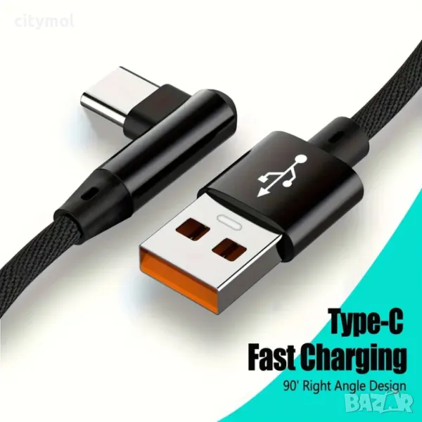 USB A  към USB Type C кабел на 90 градуса, до 80 W  бързо зареждане, найлонова оплетка - 2 метра, снимка 1