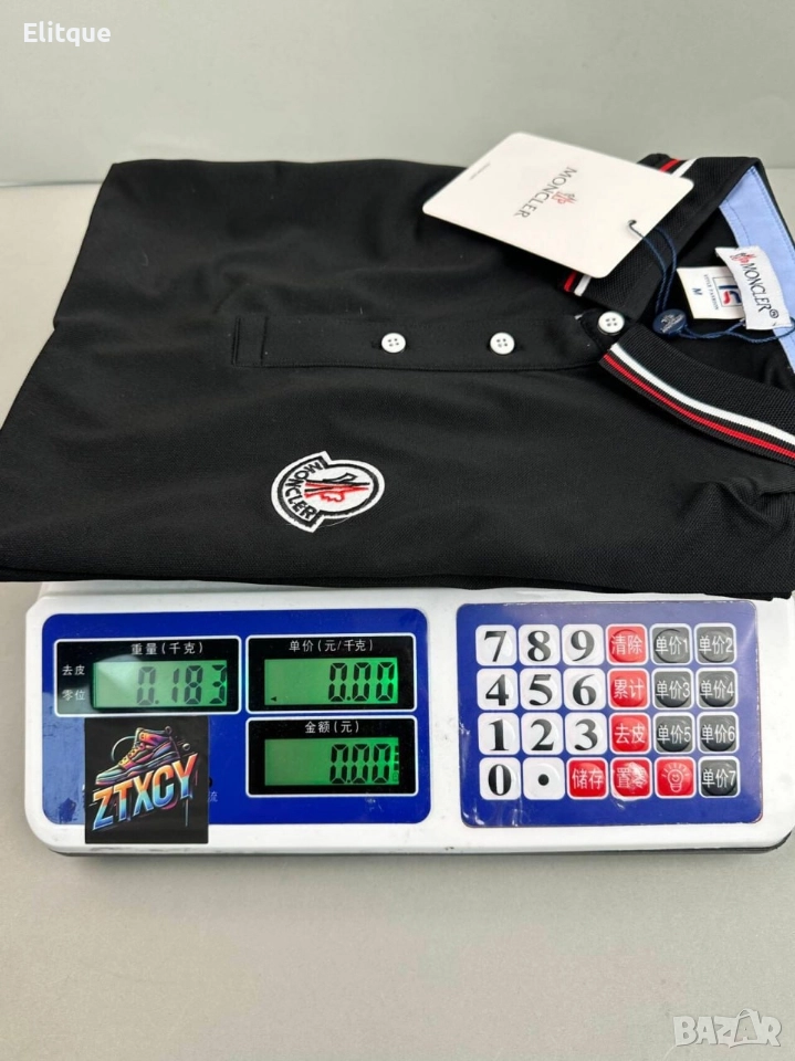 везна , снимка 1