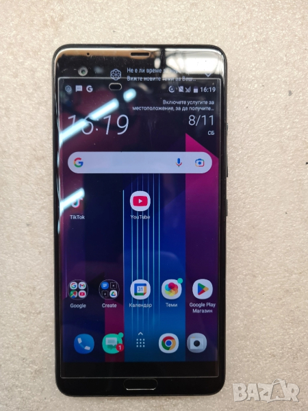 HTC U Ultra перфектен външен вид. , снимка 1