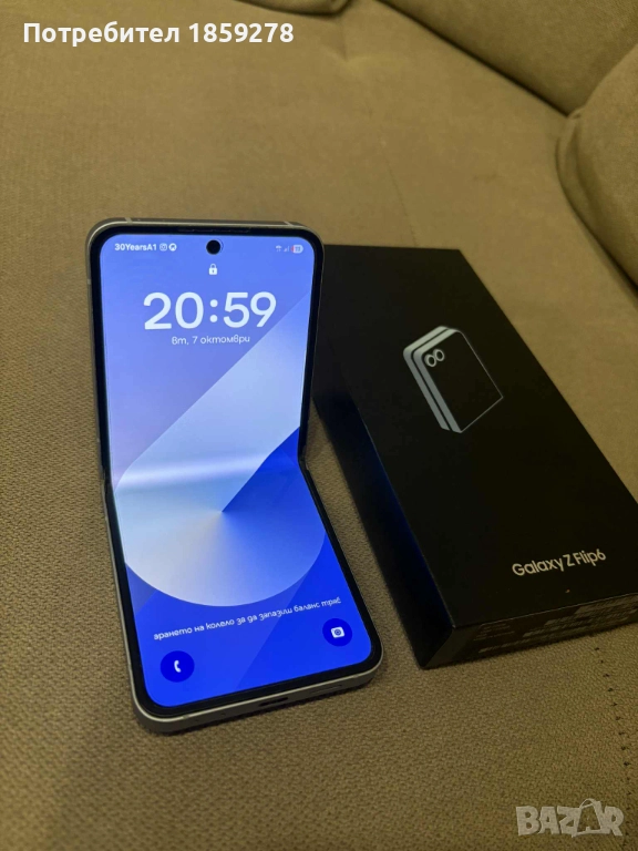 Продавам samsung z flip 6, снимка 1