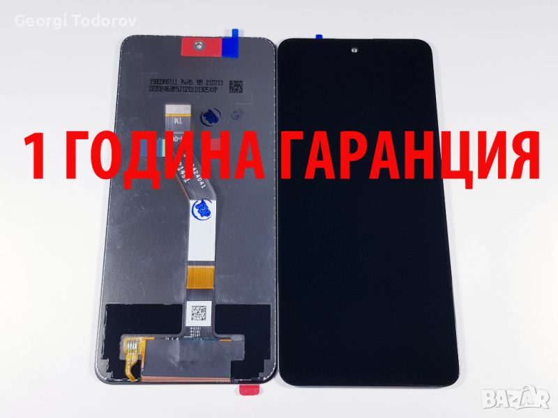 1 ГОДИНА ГАРАНЦИЯ на Дисплей за Xiaomi Note 11 5G, Note 11S 5G / Poco M4 Pro 5G, снимка 1