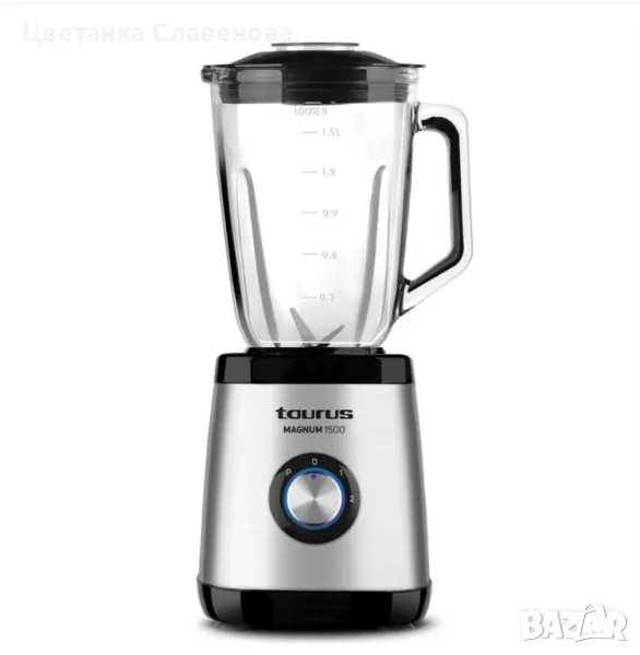 Блендер TAURUS MAGNUM 1500 W, снимка 1