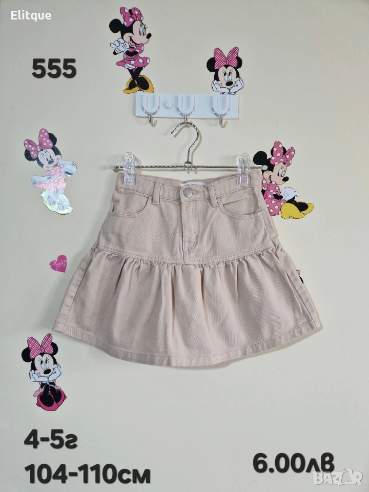 детски дрехи , снимка 1