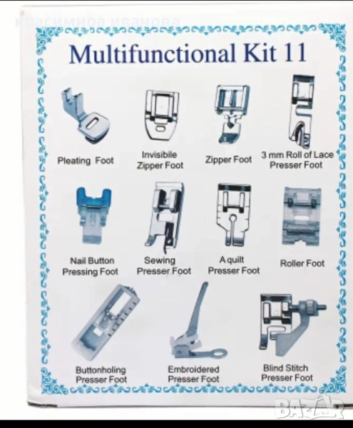 Комплект крачета за домашна машина , снимка 1