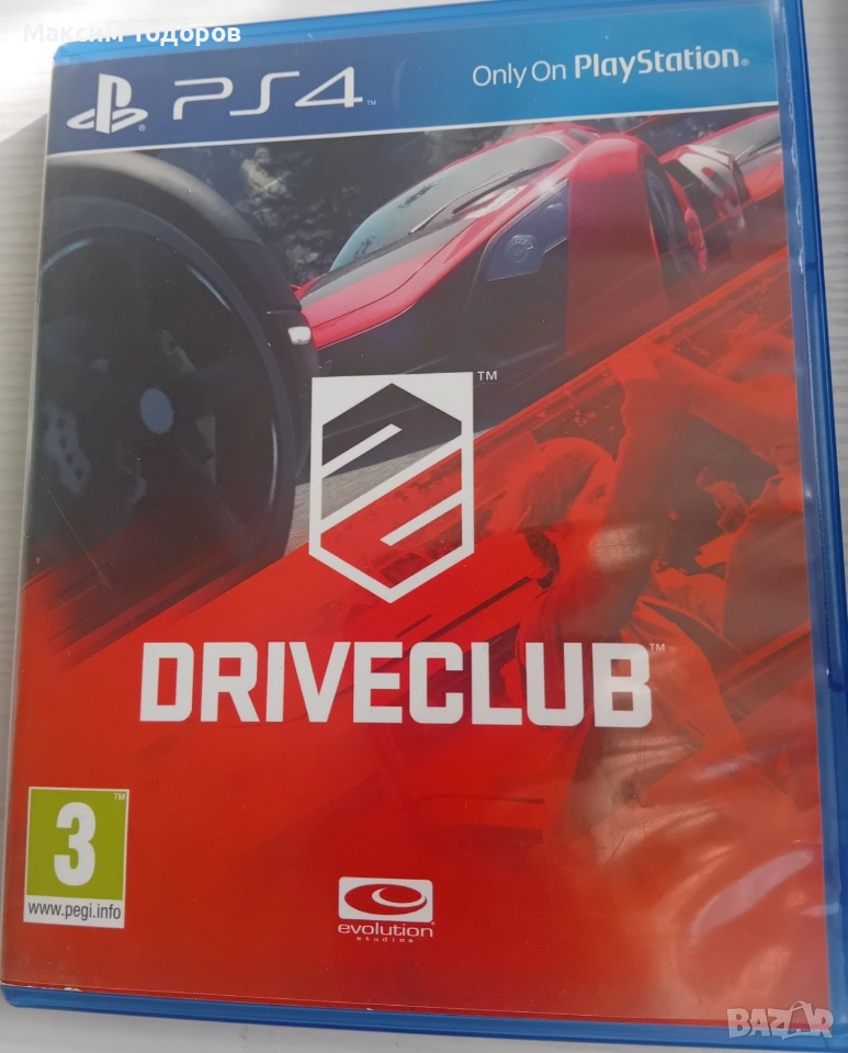 DRIVECLUB 🚗 , снимка 1