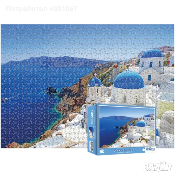 пъзел Santorini - остров Санторини - 500 части , снимка 1