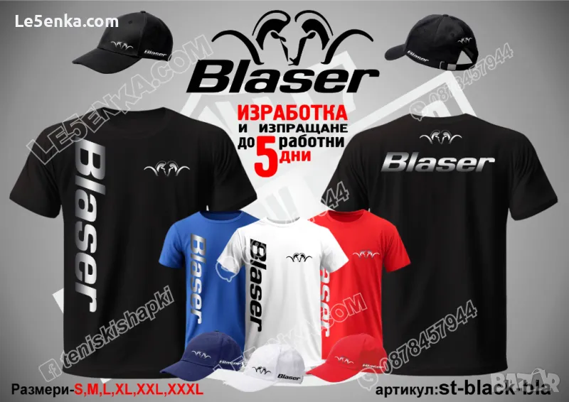 Blaser тениска и шапка cap&t-shirt, снимка 1