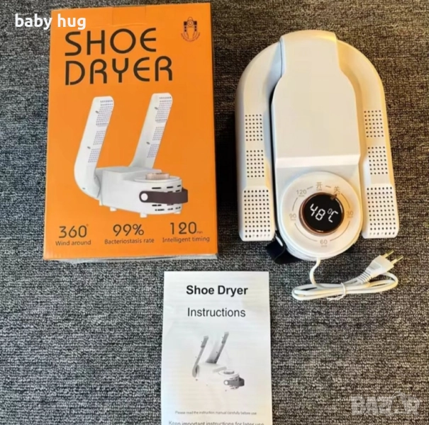 Сушилник за обувки, снимка 1