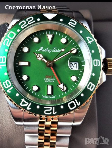 Mathey-Tissot - GMT, снимка 1