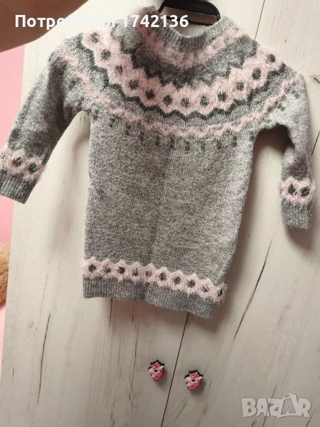 рокличка primark, снимка 1