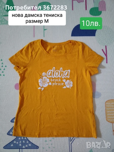 Нова дамска тениска с къс ръкав, снимка 1