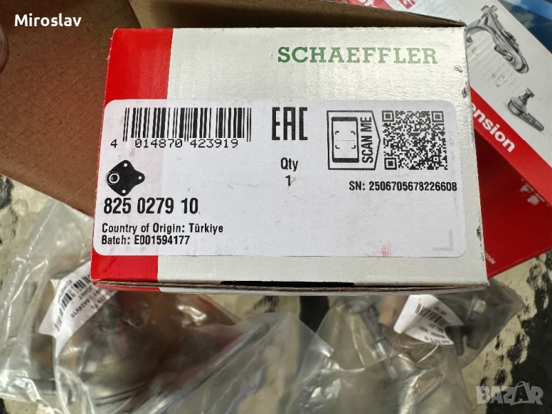 Шарнири Fag за volvo ford, снимка 1