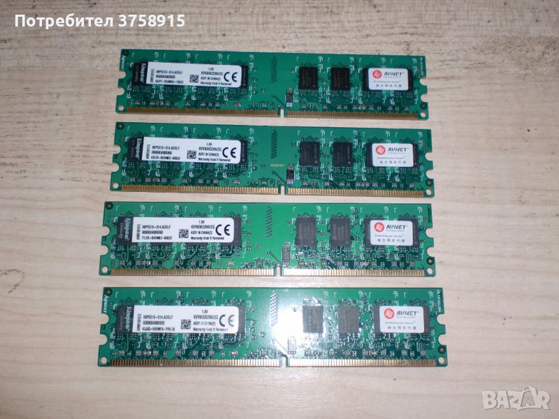 227.Ram DDR2 800 MHz,PC2-6400,2Gb,Kingston. Кит 4 броя, снимка 1