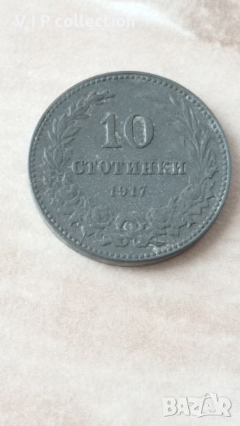 10 стотинки 1917 г., снимка 1