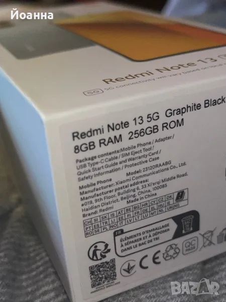 Xiaomi Redmi Note 13 5G, снимка 1