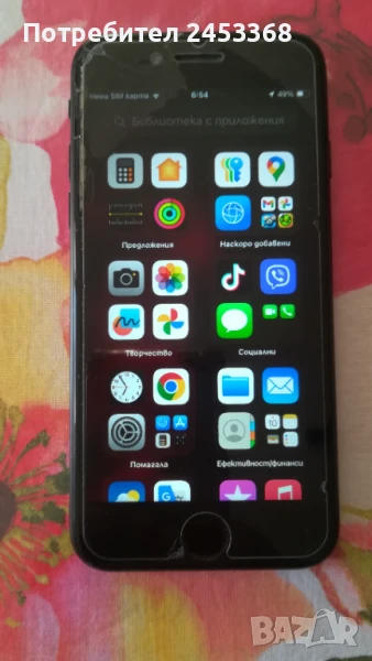 продавам или заменям айфон SE2020 128GB, снимка 1