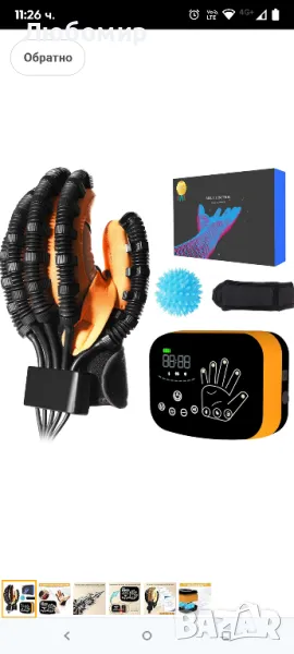 MZU Подобрена рехабилитационна роботизирана ръкавица за хемплегия, инсулт, парализа, артрит
лява хл
, снимка 1