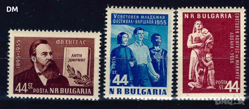 България 1957 - лот MNH, снимка 1